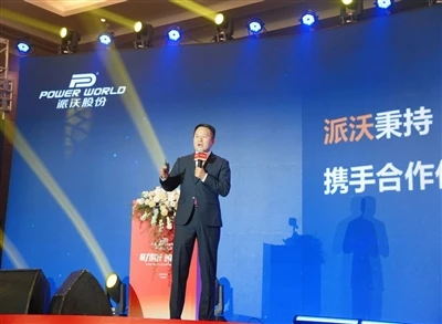 Le National Excellent Dealer Summit de 2025 pour Powerworld Heat Pump a eu li...
